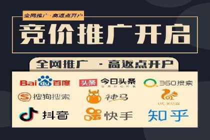 竞价排名案例：提升转化率秘诀