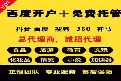 某某sem广告公司案例分析：SEM在医疗行业的成功应用
