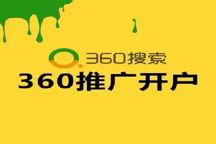 SEM网络推广案例：如何实现精准营销