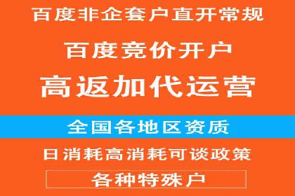 案例分享：百度推广代理助力企业品牌建设