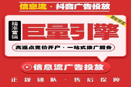 百度推广排名实战技巧全解析